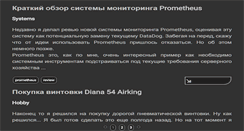 Desktop Screenshot of nightbook.info
