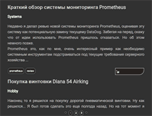 Tablet Screenshot of nightbook.info